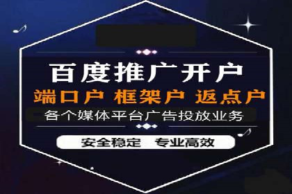 SEM推广案例：竞价代运营助力企业快速崛起