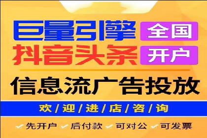 成功案例揭秘：如何利用信息流广告提升品牌影响力